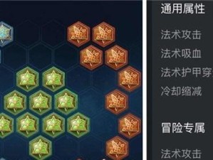 无限火力2小乔出装攻略（掌握小乔装备选择，打造不败之师！）