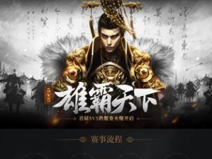 征途2出装攻略视频（征途2玩家必看！如何通过出装攻略视频提升战斗力）
