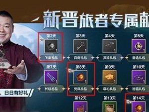 揭秘妄想山海麒麟进化丹材料（游戏攻略）
