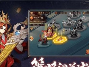 以少年三国志零貂蝉最强阵容搭配攻略（打造无敌阵容，征战天下！）
