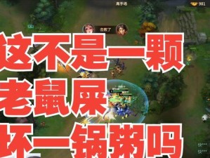 官渡法师的完美出装攻略（打造无敌的英霸法师，征战官渡战场！）