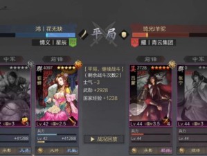 《以率土之滨袁绍出装攻略大全》（超强出装建议带你玩转袁绍）