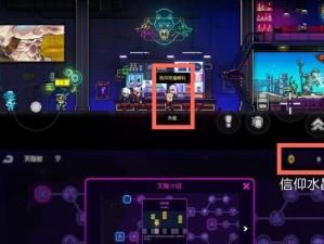 霓虹深渊无限小熊软糖强度攻略（掌握小熊软糖强度，让你轻松闯关）