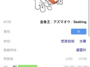 从尖梭入手，了解宝可梦剑盾戽斗单打对战技巧（掌握尖梭的招式及特性，提高战斗胜率）