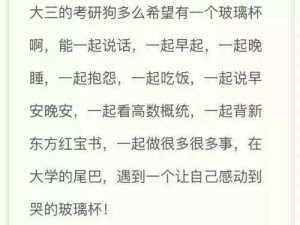 撩妹技能get全攻略（成功吸引女生注意的绝佳技巧与方法）