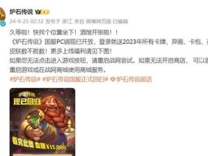 《魔兽世界》攻略（如何获得闪雾奔行者，成为魔兽世界的顶尖玩家）