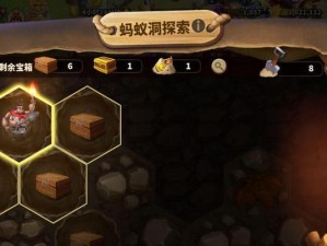 《蚁族崛起》游戏钻石使用攻略（钻石如何提升游戏体验）