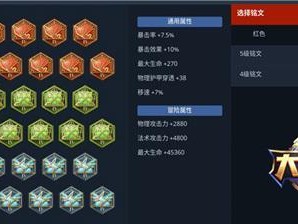 《王者荣耀》s18赛季百里守约出装及搭配符文攻略（超神装备+精准符文=一箭定江山！）