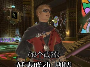 《失落城堡冈布奥联动武器技能汇总》（最全攻略教你玩转冈布奥）