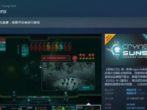 太空入侵者攻略（打破敌人阻击，拯救宇宙未来）
