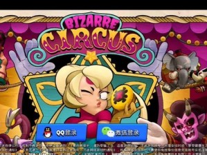 如何解决荒野乱斗实名认证问题？（实名认证攻略，保障账号安全！）