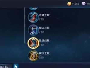 李白2万暴击伤害出装攻略（玩转李白，实现惊人暴击伤害！）