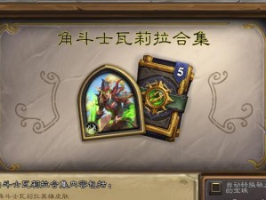 轻松通关！以食物语喵园乐游第六关攻略大全（从基本操作到高级技巧，掌握这些关键点让你无往不胜）