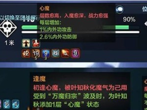 《天涯明月刀》游戏中提升叶知秋好感度的技巧（一步步走进她的心门，让她对你倾心）