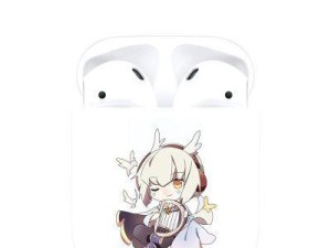 光遇（揭秘光遇中的耳机文化）