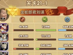 无尽之魂第五关攻略（如何打通无尽之魂第五关？）
