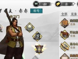 《侠客真气发作解锁攻略》（如何提升真气发作等级，让你的侠客更加强大）