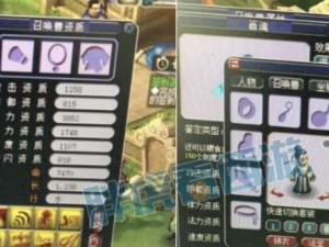 《梦幻西游画魂出装攻略》（探索最强出装方案，让你战胜一切敌人）