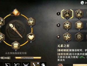 《猎魂觉醒二技能加点攻略》（如何合理分配猎魂觉醒二技能加点，打造最强角色）
