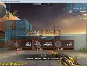《CF》空之城逆境香蕉位置图文一览（玩家必看！详解空之城逆境香蕉的获取方法）