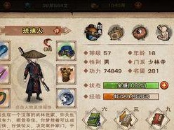 如何进入铁刃门？烟雨江湖攻略（解锁铁刃门的关键步骤，让你在烟雨江湖游戏中轻松进入铁刃门）