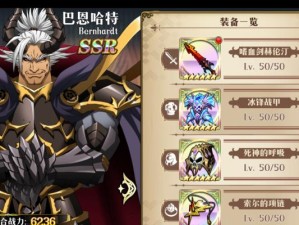 梦幻模拟战手游巴恩哈特附魔推荐——选择皇帝附魔的原因（打造最强的巴恩哈特，这样选择附魔最优秀）
