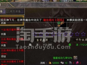 热血合击法道技能攻略——火焰师的绝世法术（揭秘火焰师技能细节，助你成为顶尖法道高手）