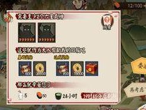 阴阳师任务委派怎么玩,轻松掌握式神委派玩法