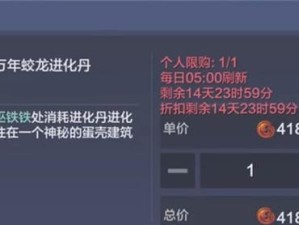 《妄想山海》游戏糟溜鱼片获得攻略（糟溜鱼片怎么做？糟溜鱼片获得方式详解！）
