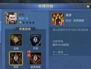 《我的王朝》天赋技能加点攻略（如何合理利用天赋技能提升实力）