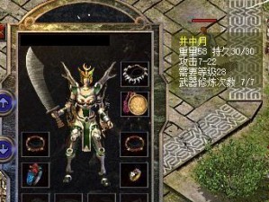 原神修改弩炮攻略（快速提升战力，征服更高难度挑战）