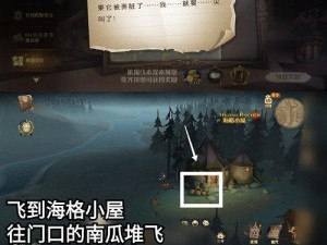 探秘哈利波特魔法觉醒拼图119位置（解密拼图，解开魔法之门）
