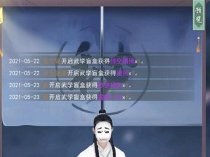 江湖悠悠，船人乐游（以游戏为主，探秘渡船人的喜好）