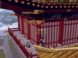 《下一站江湖》游戏陵城宝箱地图坐标详解（探索陵城，揭秘宝箱位置，畅玩江湖探险之旅）