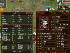 大话2贫民攻略（掌握关键技巧，实现游戏中财富的积累与成长）