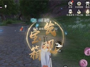 《天涯明月刀手游》如何选择移花身份？（打造最强移花身份，提升游戏实力！）