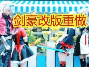街头霸王2天王攻略（挑战街头霸王2天王之前必读的必备攻略，助你称霸全城！）
