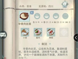 江湖悠悠锁月楼，锁月之剑为何重要？（探究锁月楼的游戏玩法和锁月之剑的实用价值）