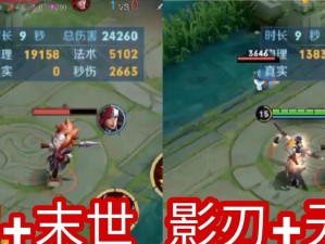 终极末日超强出装攻略（打造最强终极装备，横扫全场无人可挡！）