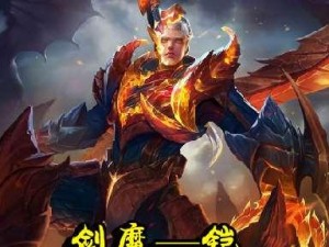 《以剑之荣耀》皇家斗兽场玩法详解（猎人生存竞技，挑战巅峰荣耀）