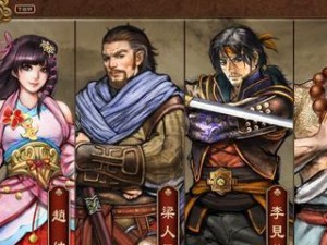 《天命奇御2》叶圆圆请求任务过法详解（让你轻松完成叶圆圆的请求任务）