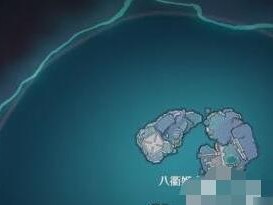 原神三界路飨祭攻略（探索一海洲，征服逐雾）