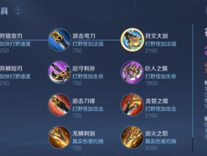 芈月金刀（攻略指南，让你成为芈月的终极王者！）