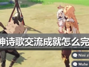 以语言交流3原神攻略的奥妙（掌握3原神攻略的关键技巧，享受无限乐趣）