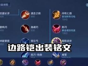 《手游凯南玩法与出装攻略大揭秘》（掌握关键技巧，统领战场之神）