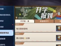征服堡垒（战胜敌人的关键策略与技巧）