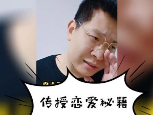 《恋爱鸟游戏攻略大全》（解密鸟类世界的浪漫奇遇，攻略爱情线路）