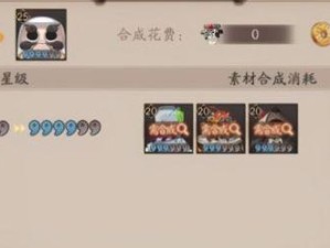 阴阳师攻略——暴食鬼喂养技巧（投喂攻略一览，教你最划算的喂养方式）