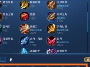 职业赛场武器出装攻略大全（帮你成为职业赛场的装备达人）