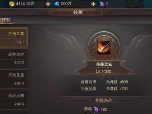精灵盛典英雄技能介绍攻略（从入门到精通，让你的英雄技能闪耀战场）